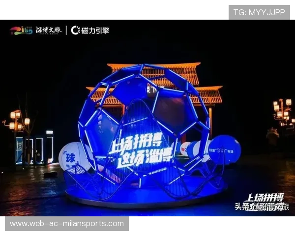 世界杯城市赛事后遗产利用商业模式创新