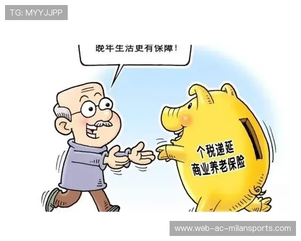 基本养老保险：从“保障”向“稳健运营”全面转型