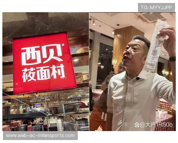 暖心一碗汤：大爷承诺送北京套房，西贝回应