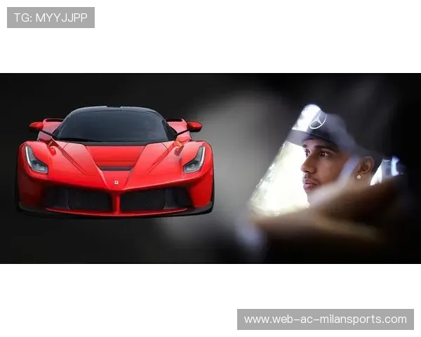 汉密尔顿法拉利首测跑出最快圈速，2026战车性能获认可