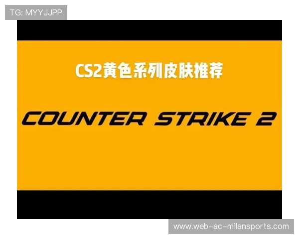 CS2皮肤磨损度与反光率的微妙关系：为什么有的皮肤更吃配置？