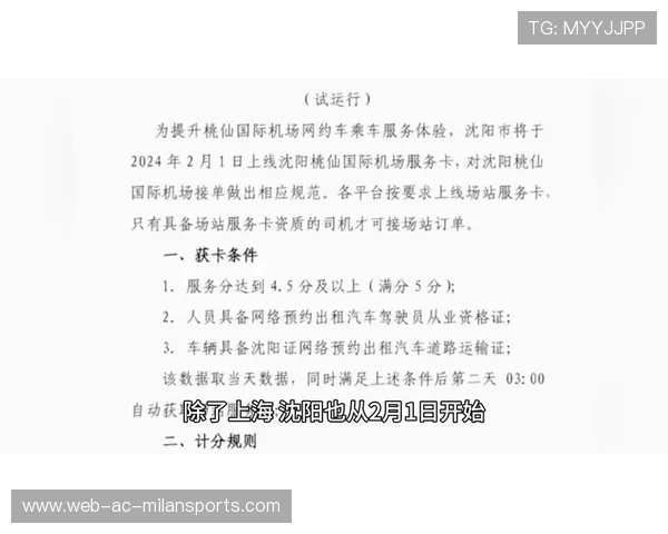 俱乐部内容IP授权流程中的合规审查清单,俱乐部怎么审批 俱乐部内容IP授权流程中的合规审查清单,俱乐部怎么审批