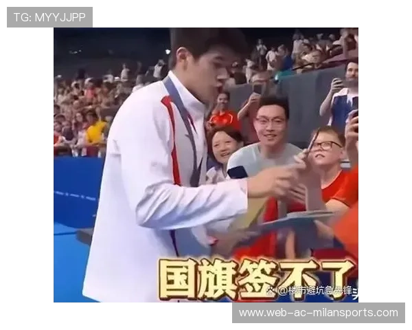 夺冠后签名的力度比输球后重,夺冠书签 夺冠后签名的力度比输球后重,夺冠书签